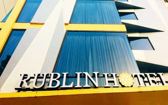 Facade of Rublin Hotel Cebu