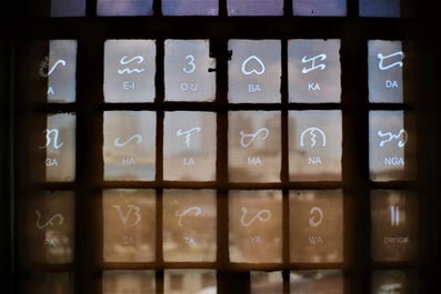 Baybayin characters in National Museum