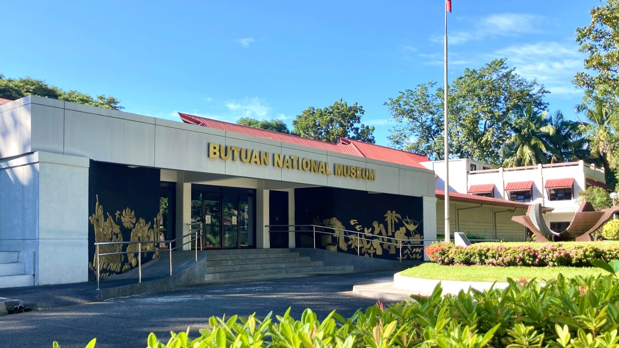 Butuan National Museum