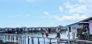 Badjao Village